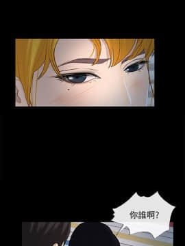 學妹別放肆 1-25話[完結]_24_0820