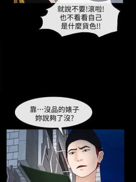 學妹別放肆 1-25話[完結]_24_0819