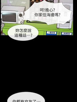 學妹別放肆 1-25話[完結]_24_0805
