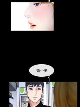 學妹別放肆 1-25話[完結]_23_0802