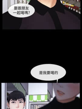 學妹別放肆 1-25話[完結]_23_0801
