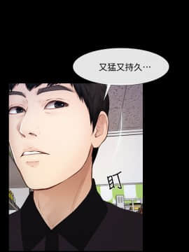 學妹別放肆 1-25話[完結]_23_0798