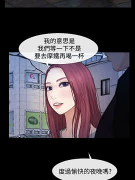 學妹別放肆 1-25話[完結]_23_0794
