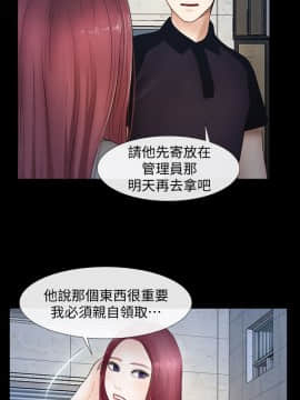 學妹別放肆 1-25話[完結]_23_0792