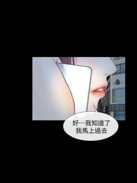 學妹別放肆 1-25話[完結]_23_0791