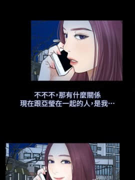 學妹別放肆 1-25話[完結]_23_0790