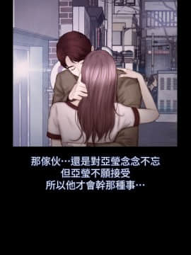 學妹別放肆 1-25話[完結]_23_0789