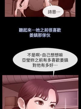 學妹別放肆 1-25話[完結]_23_0787