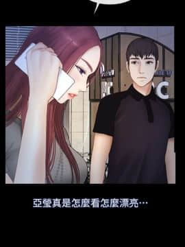 學妹別放肆 1-25話[完結]_23_0786
