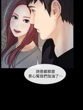 學妹別放肆 1-25話[完結]_23_0783
