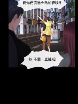 學妹別放肆 1-25話[完結]_23_0782