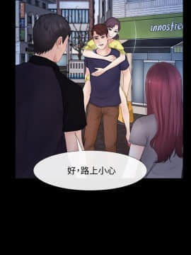 學妹別放肆 1-25話[完結]_23_0780