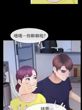 學妹別放肆 1-25話[完結]_23_0778
