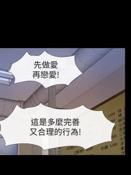 學妹別放肆 1-25話[完結]_22_0776