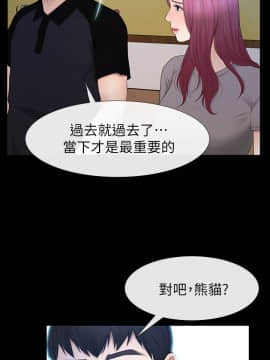 學妹別放肆 1-25話[完結]_22_0774