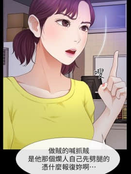 學妹別放肆 1-25話[完結]_22_0772