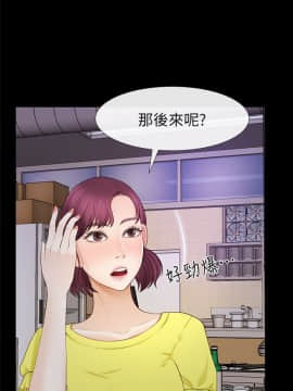 學妹別放肆 1-25話[完結]_22_0771