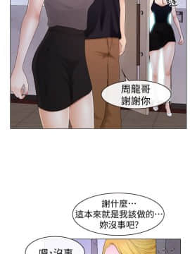 學妹別放肆 1-25話[完結]_22_0769