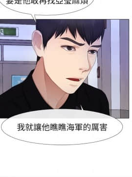 學妹別放肆 1-25話[完結]_22_0766