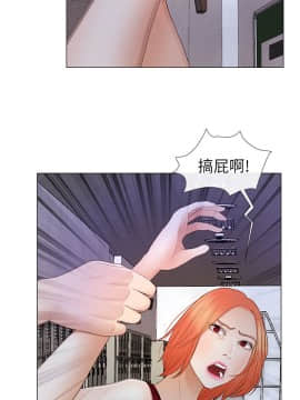 學妹別放肆 1-25話[完結]_22_0765