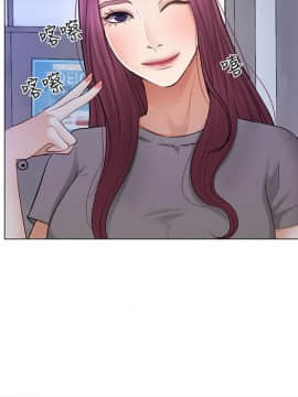 學妹別放肆 1-25話[完結]_22_0764