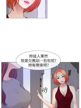 學妹別放肆 1-25話[完結]_22_0760