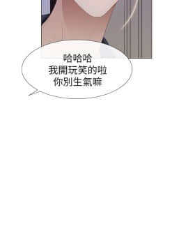學妹別放肆 1-25話[完結]_22_0755