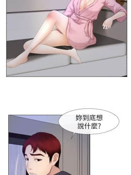 學妹別放肆 1-25話[完結]_22_0753
