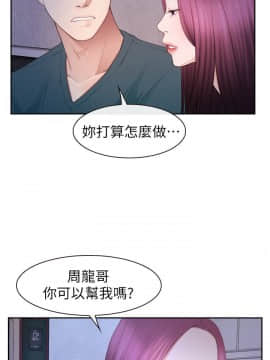 學妹別放肆 1-25話[完結]_21_0748