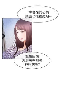 學妹別放肆 1-25話[完結]_21_0745