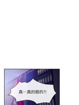 學妹別放肆 1-25話[完結]_21_0743