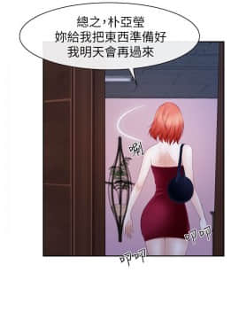 學妹別放肆 1-25話[完結]_21_0740