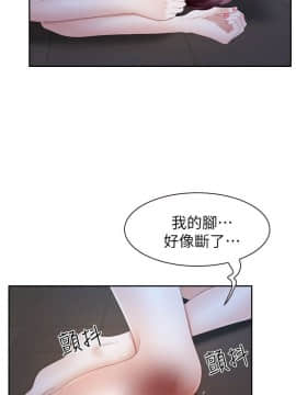 學妹別放肆 1-25話[完結]_21_0739
