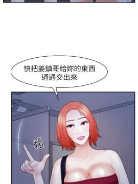 學妹別放肆 1-25話[完結]_21_0732