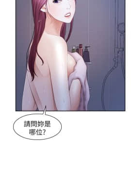 學妹別放肆 1-25話[完結]_21_0730