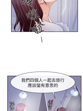 學妹別放肆 1-25話[完結]_21_0726