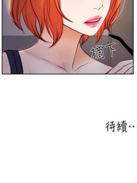 學妹別放肆 1-25話[完結]_20_0722