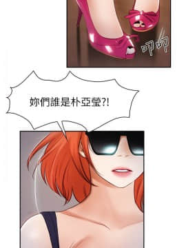 學妹別放肆 1-25話[完結]_20_0720