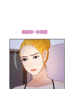 學妹別放肆 1-25話[完結]_20_0719