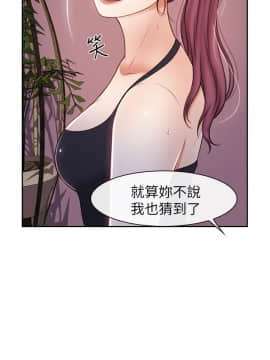 學妹別放肆 1-25話[完結]_20_0718