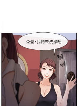 學妹別放肆 1-25話[完結]_20_0717