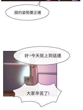 學妹別放肆 1-25話[完結]_20_0716