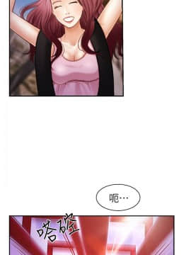 學妹別放肆 1-25話[完結]_20_0714