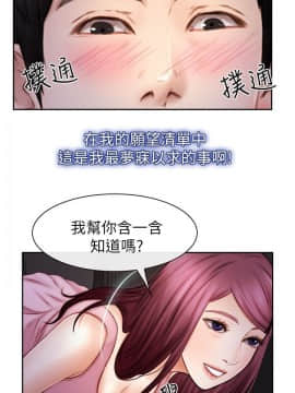 學妹別放肆 1-25話[完結]_20_0708