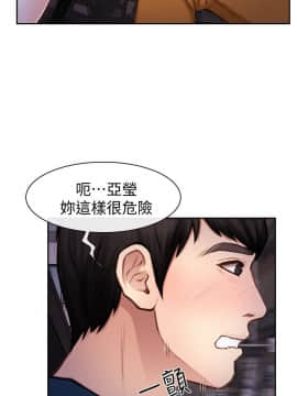 學妹別放肆 1-25話[完結]_20_0705