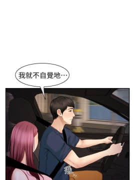 學妹別放肆 1-25話[完結]_20_0704