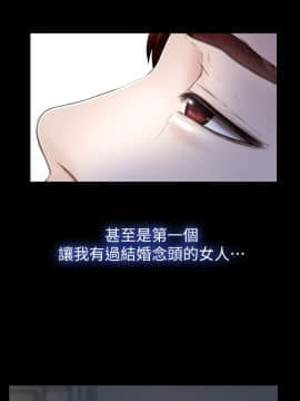 學妹別放肆 1-25話[完結]_19_0689
