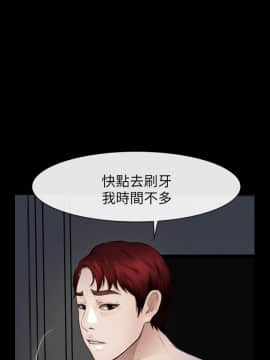 學妹別放肆 1-25話[完結]_19_0686