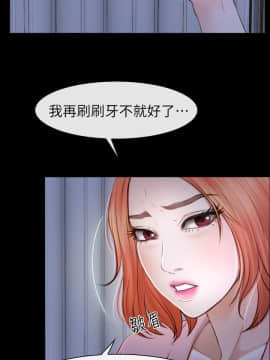 學妹別放肆 1-25話[完結]_19_0684