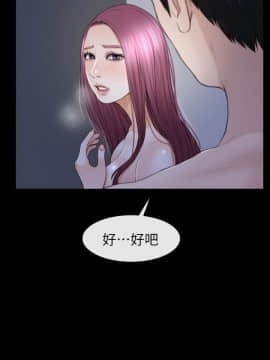學妹別放肆 1-25話[完結]_19_0682